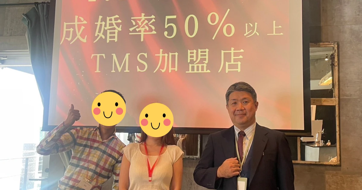 成婚率50%超の表彰式の様子